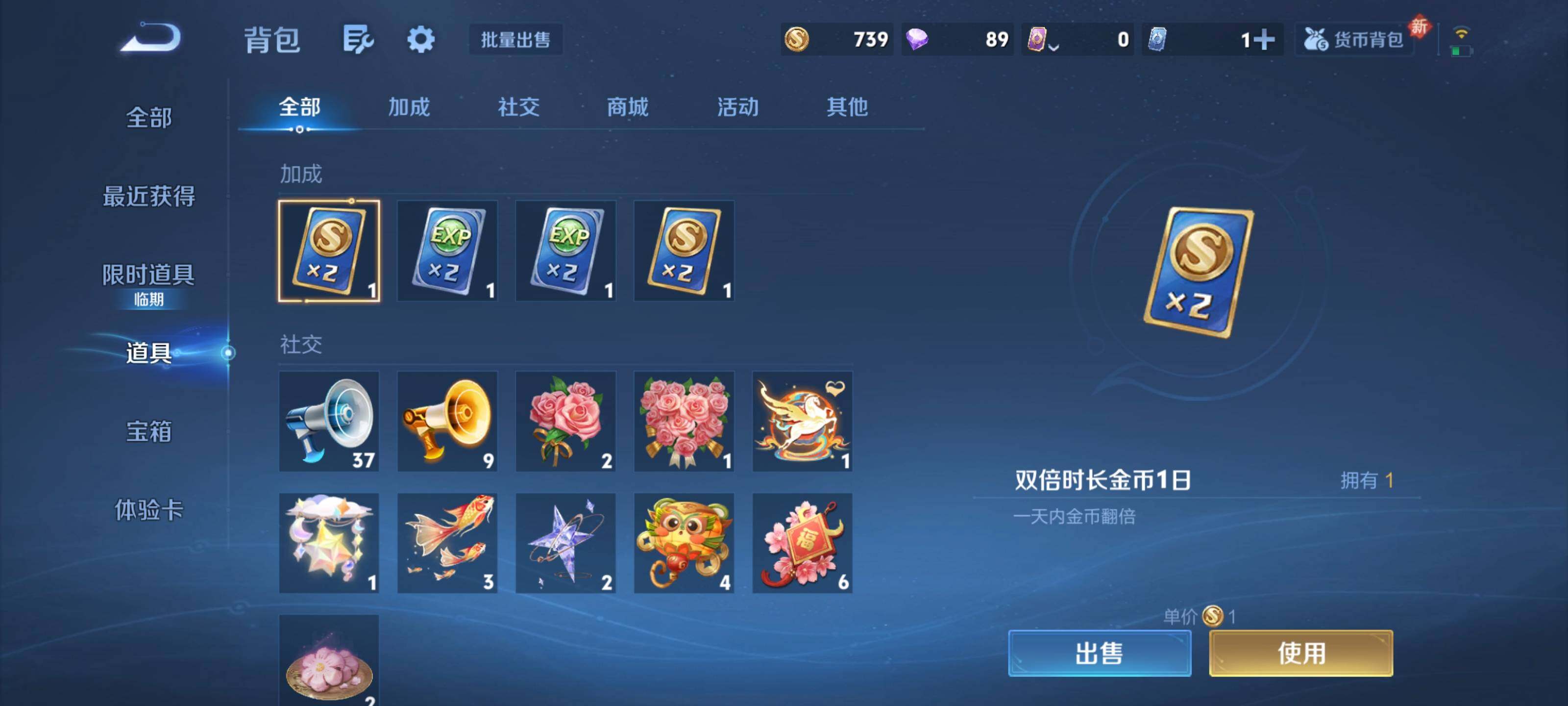 WZCMY4237884王者荣耀账号详情图8