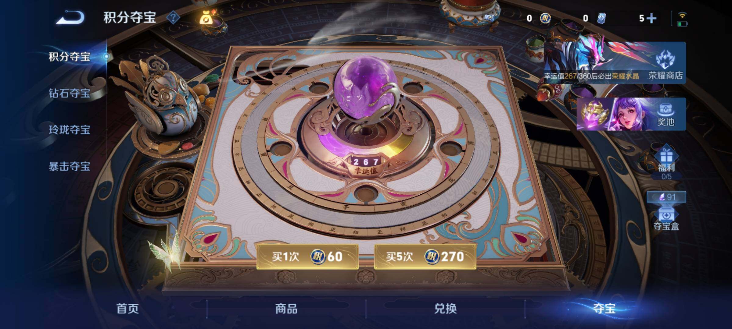 WZCMY4237936王者荣耀账号详情图15