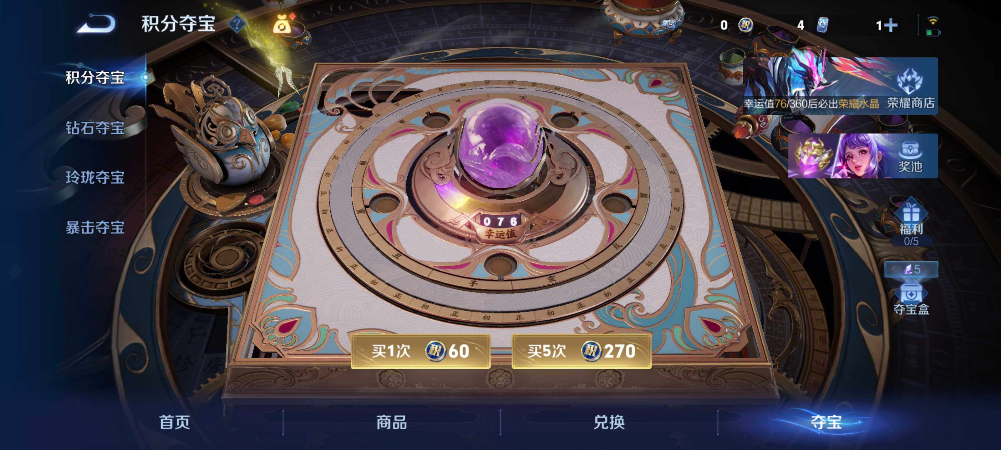 WZCMY4237884王者荣耀账号详情图9