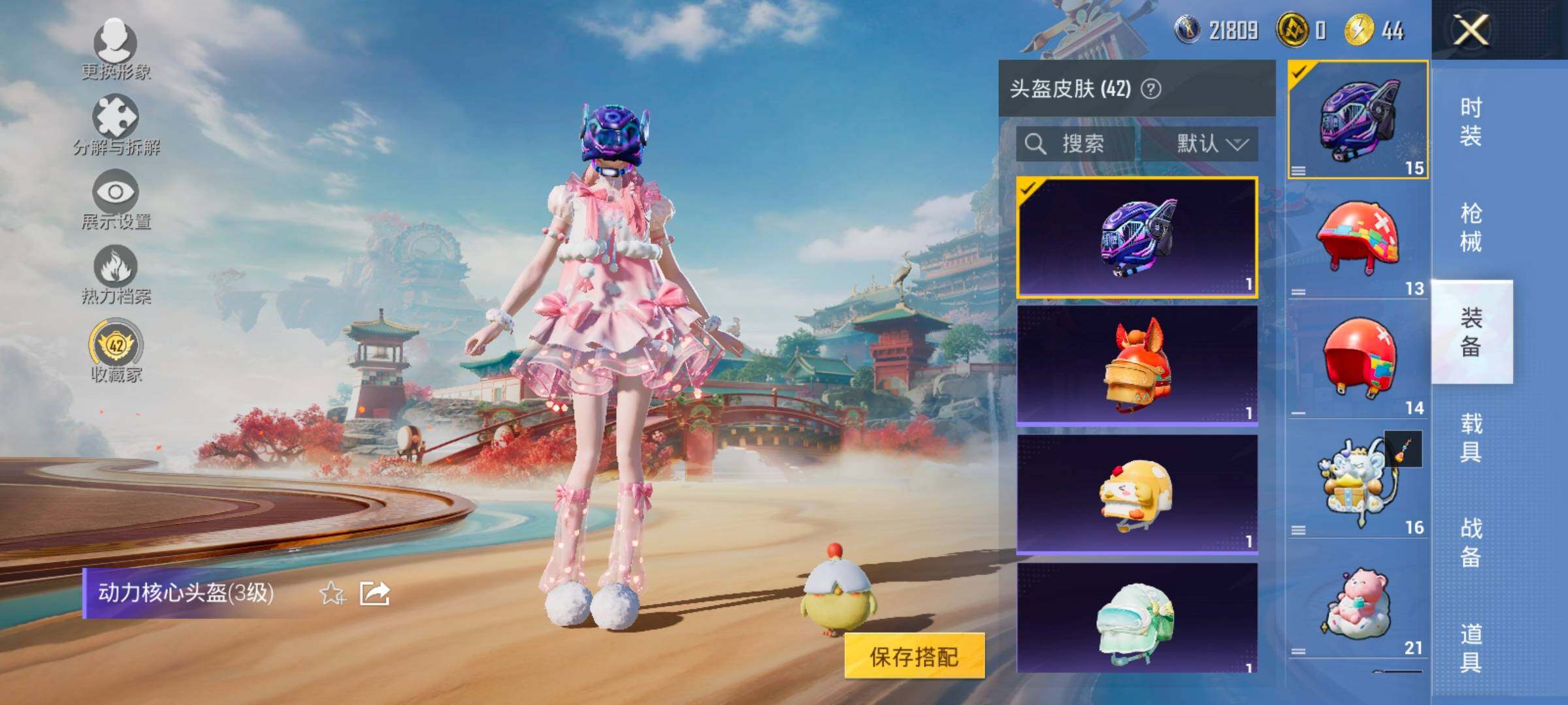 HPLX4143396和平精英账号详情图10 HPLX4143396和平精英账号详情图10