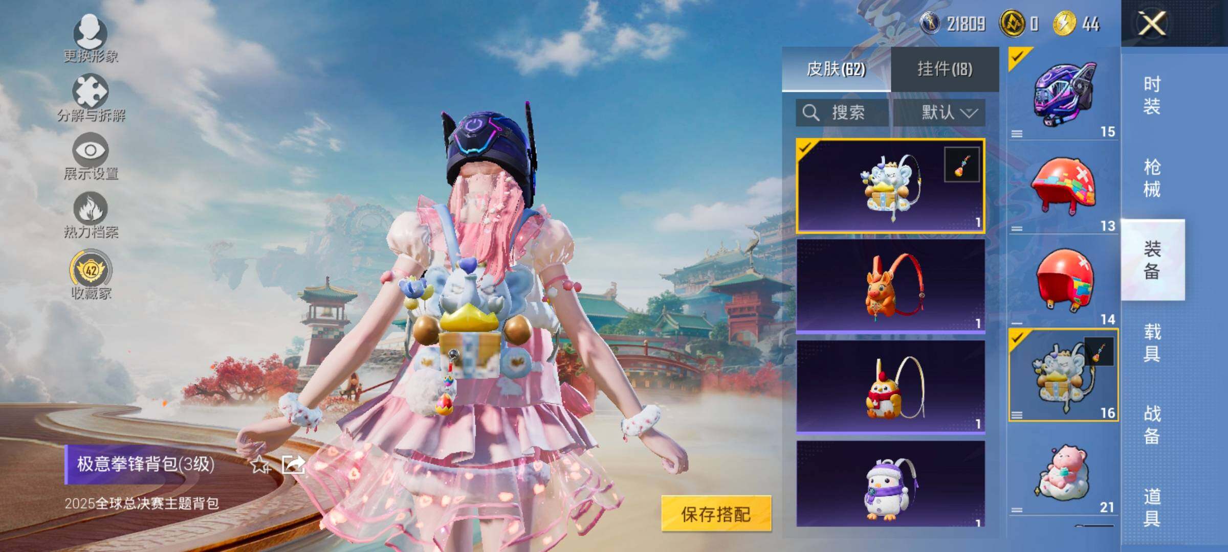 HPLX4143396和平精英账号详情图11 HPLX4143396和平精英账号详情图11