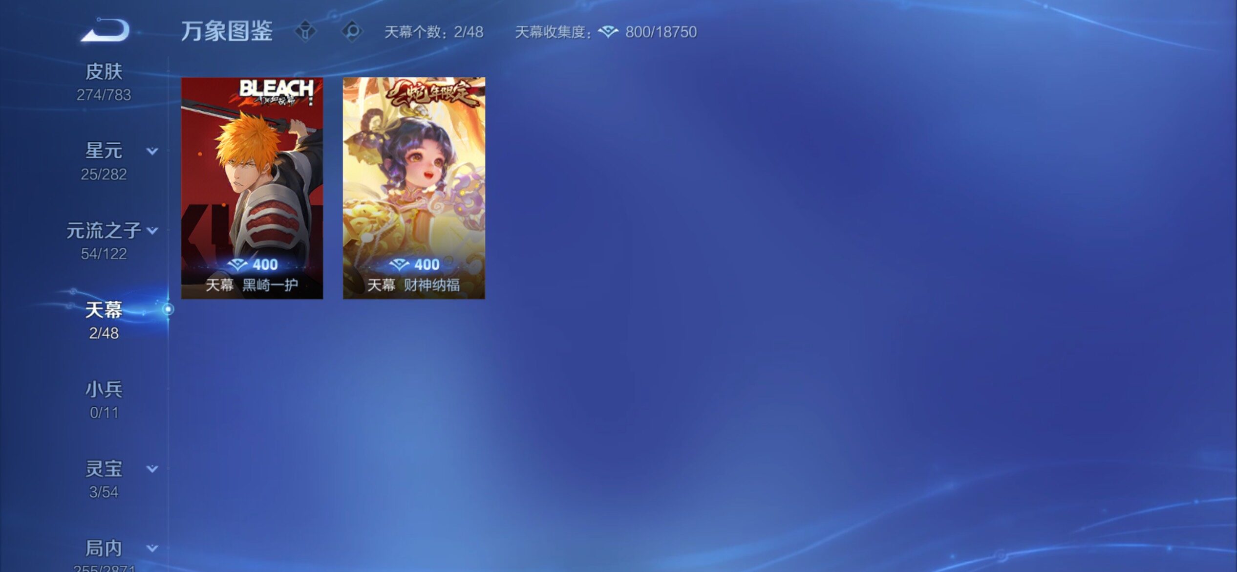 WZCMY4238867王者荣耀账号详情图16 WZCMY4238867王者荣耀账号详情图16