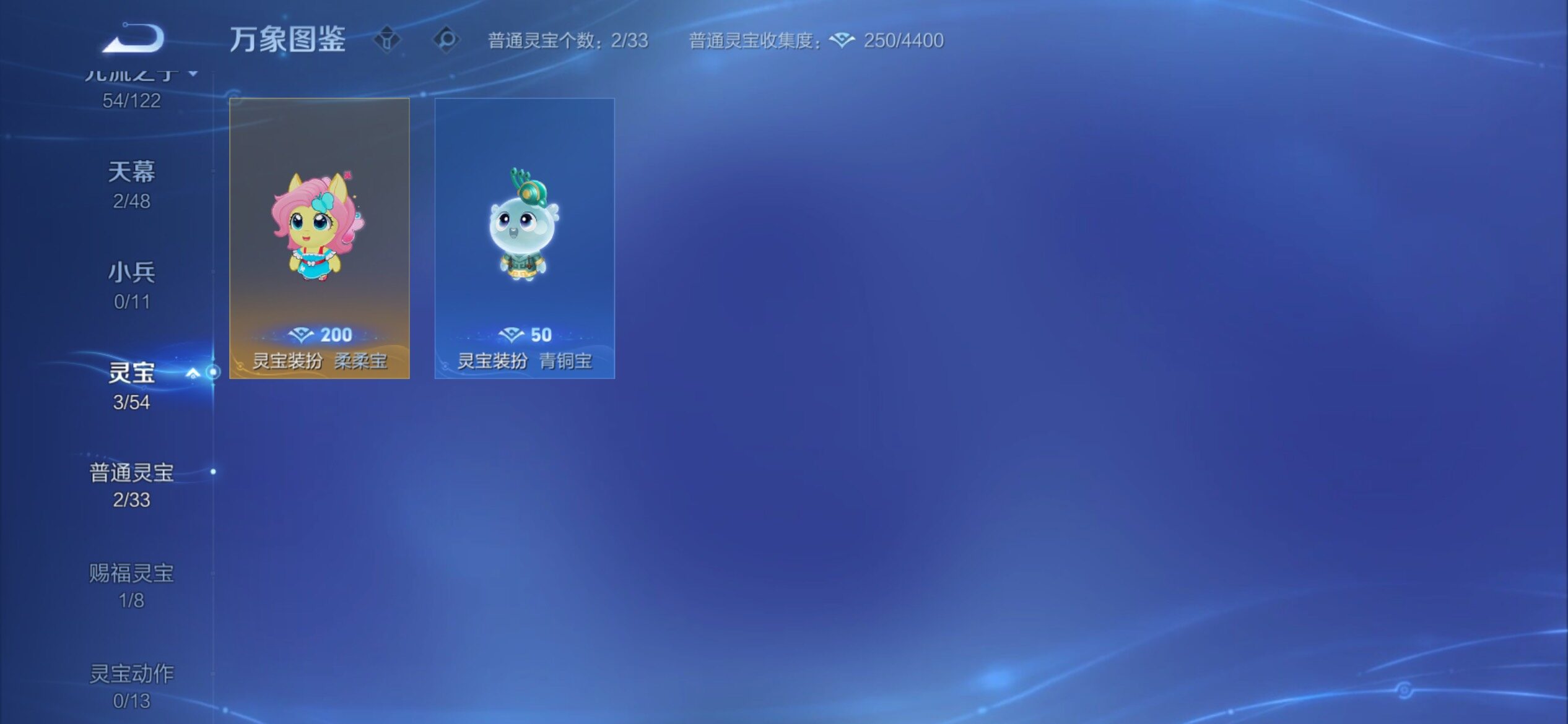 WZCMY4238867王者荣耀账号详情图17 WZCMY4238867王者荣耀账号详情图17