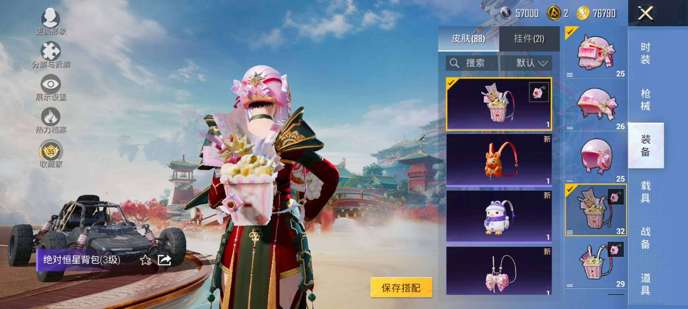 HPLX4132946和平精英账号详情图18