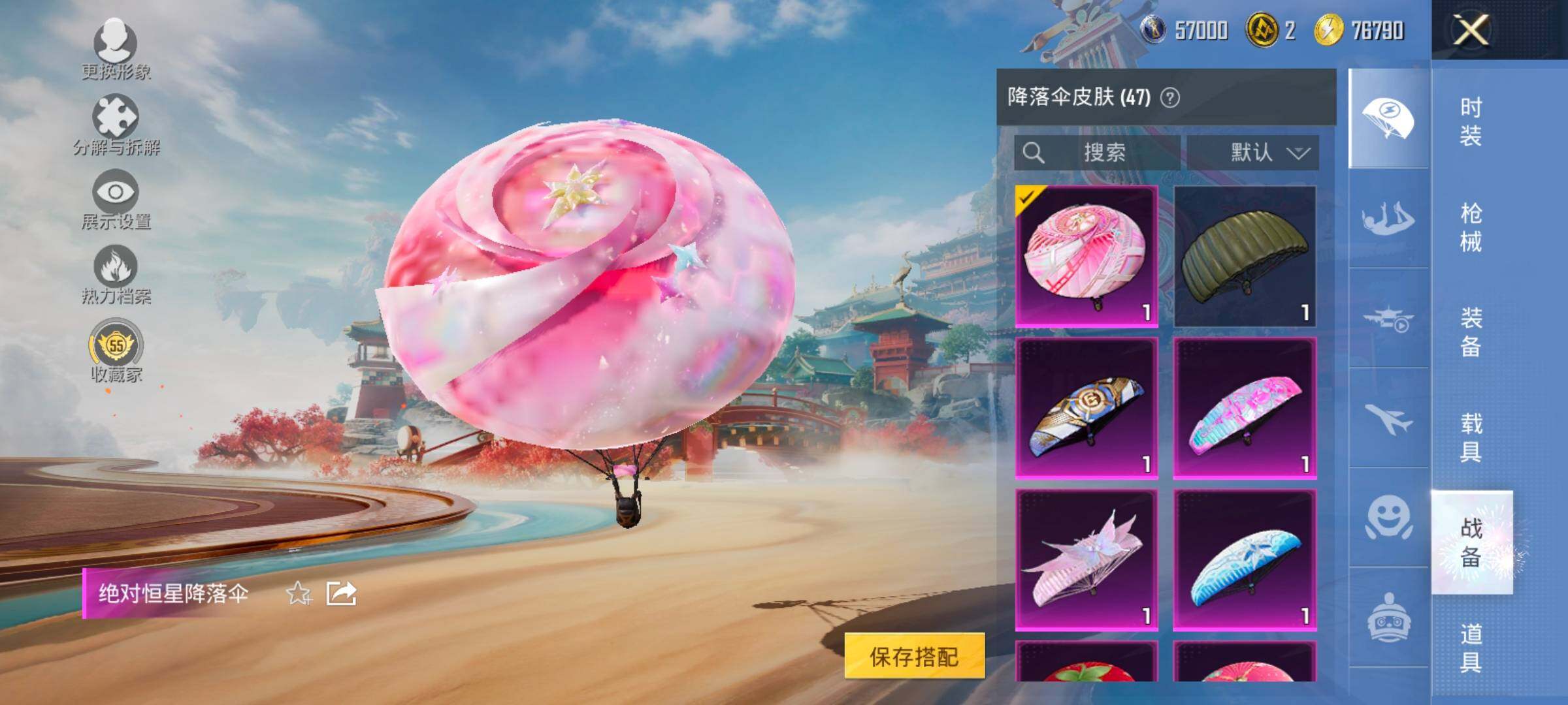 HPLX4132946和平精英账号详情图20