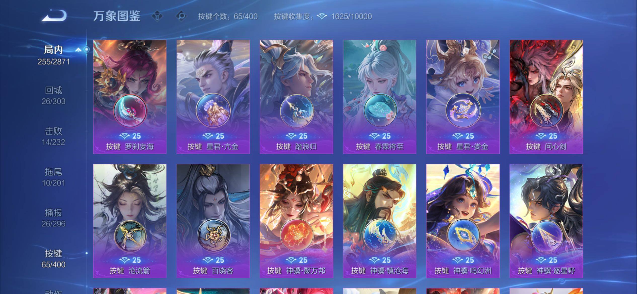 WZCMY4238867王者荣耀账号详情图19 WZCMY4238867王者荣耀账号详情图19