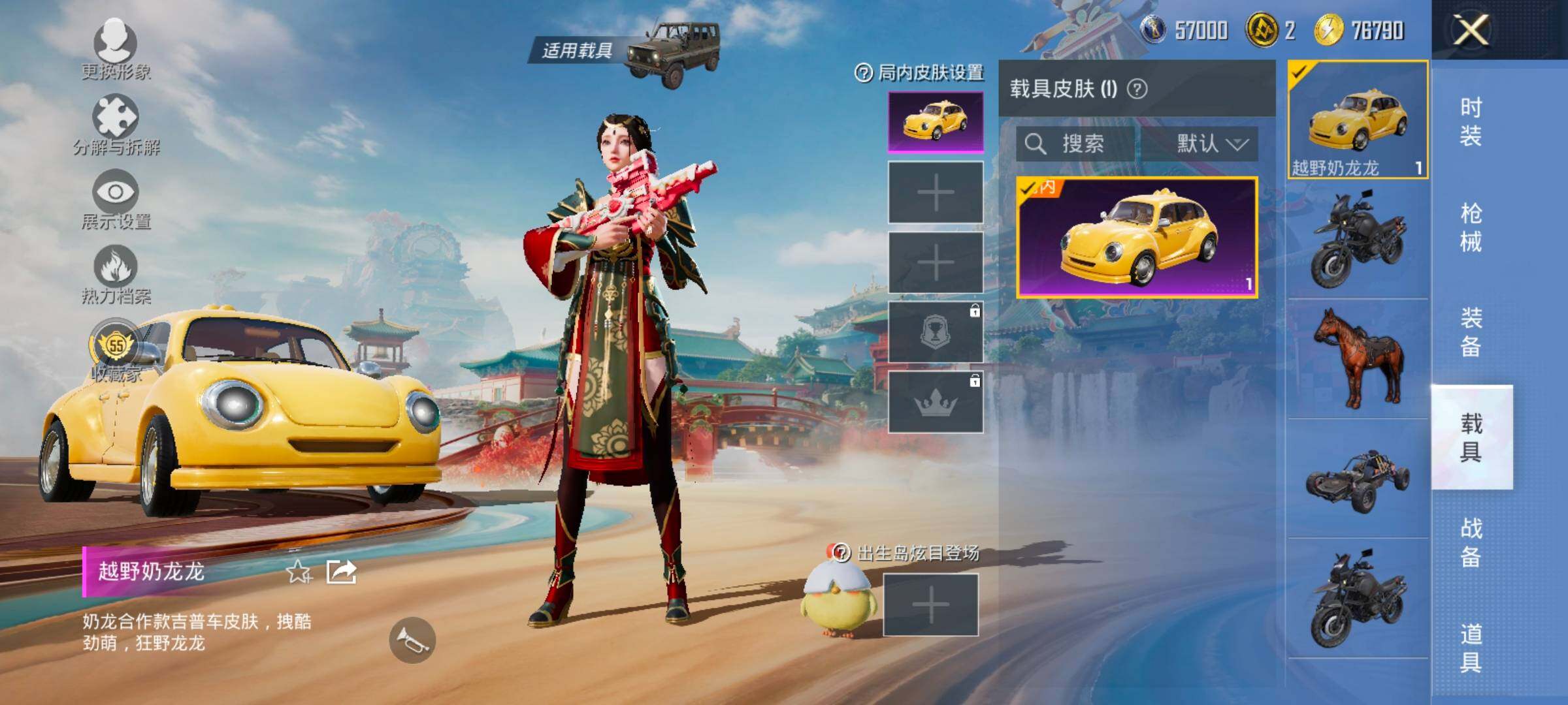 HPLX4132946和平精英账号详情图19