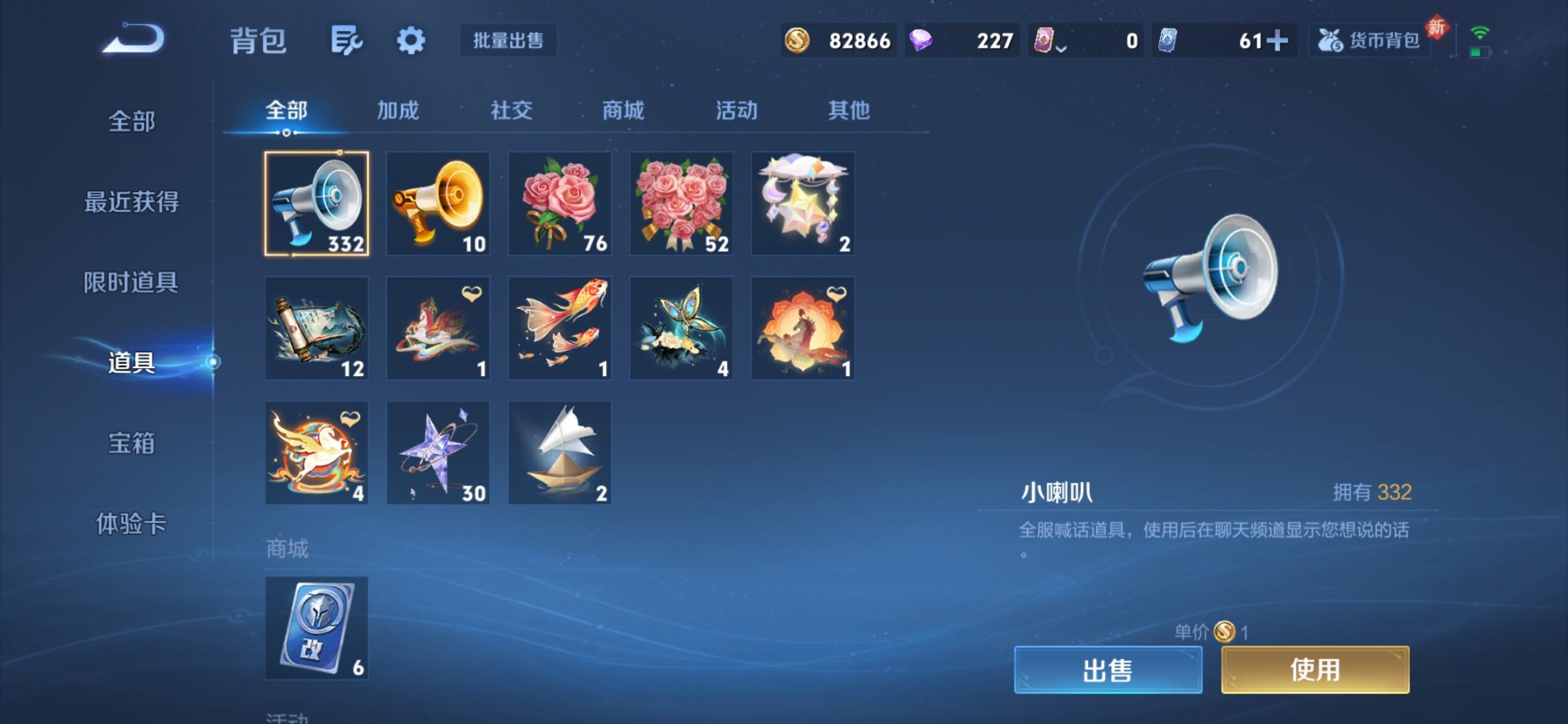 WZCMY4238867王者荣耀账号详情图20 WZCMY4238867王者荣耀账号详情图20