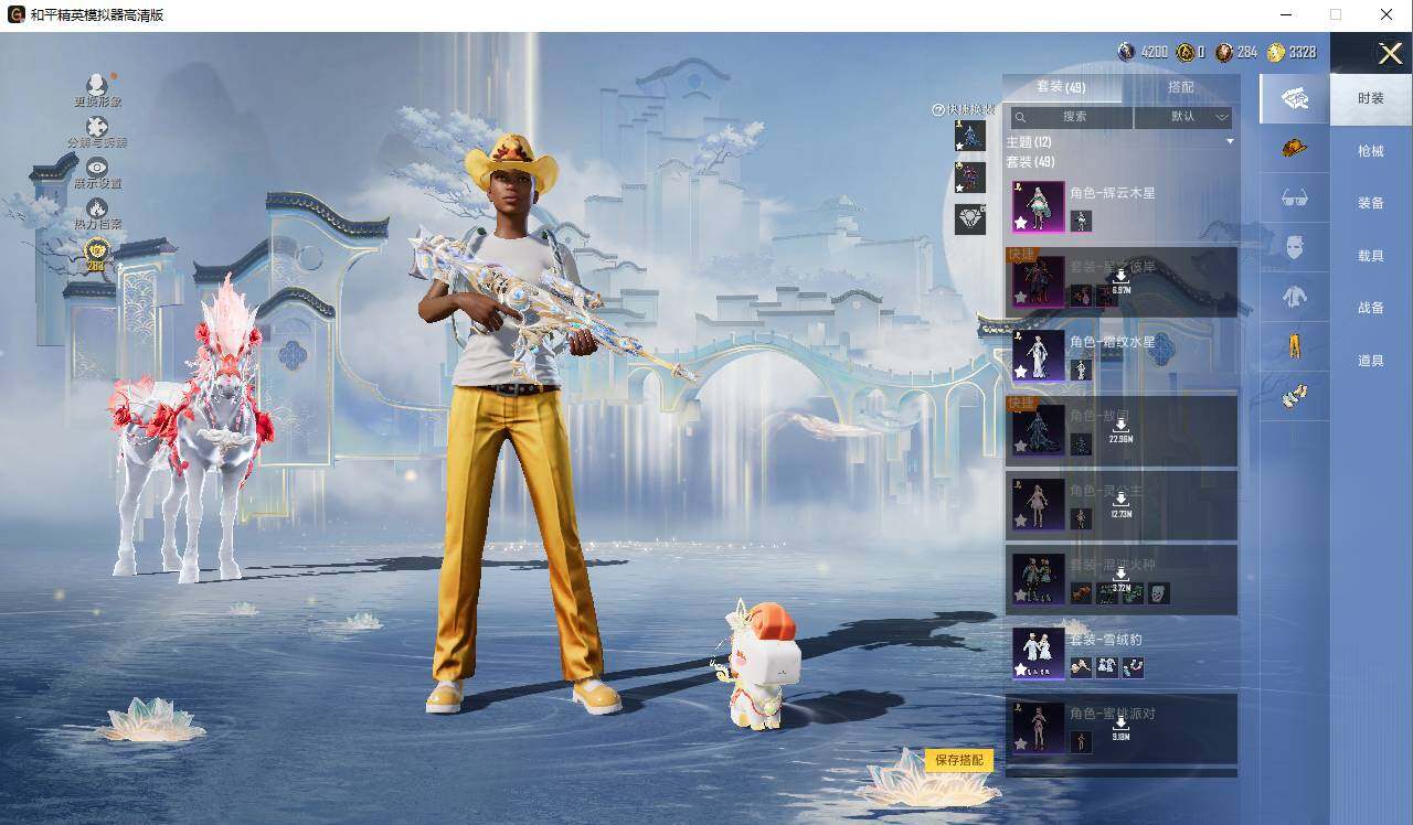 HPLX4131332和平精英账号详情图6