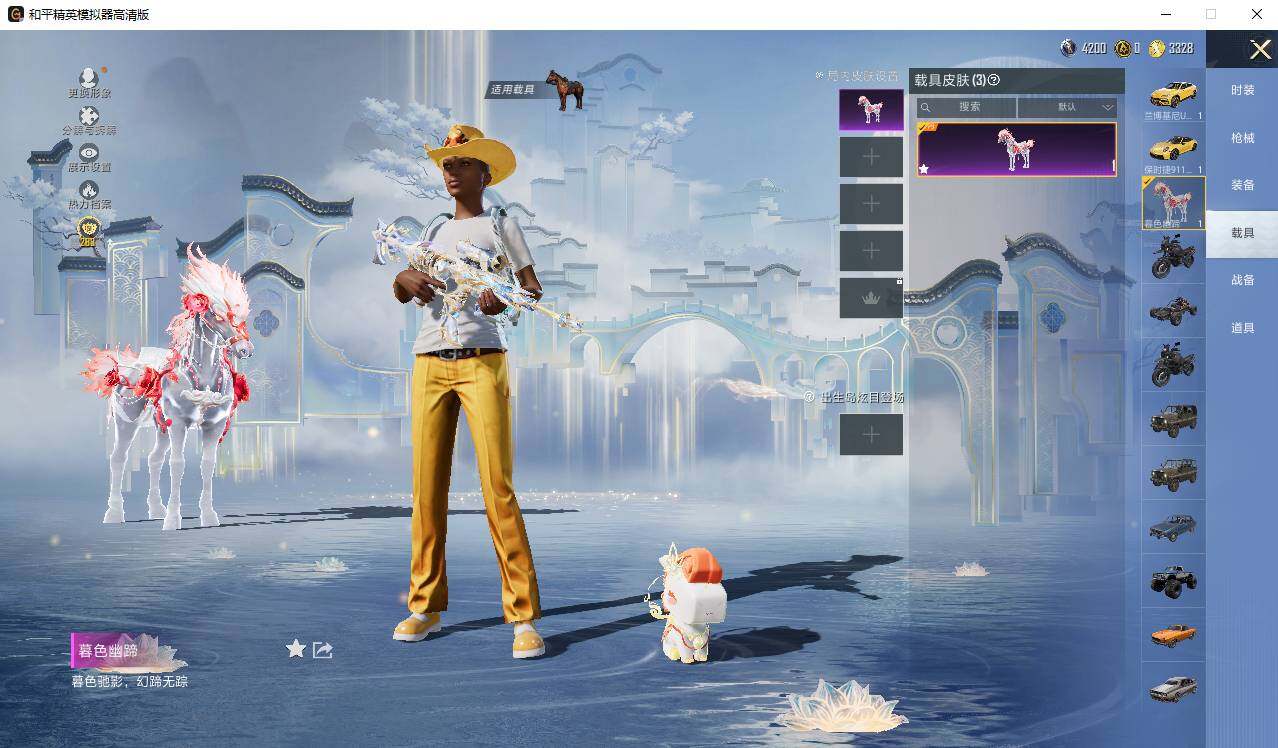 HPLX4131332和平精英账号详情图9