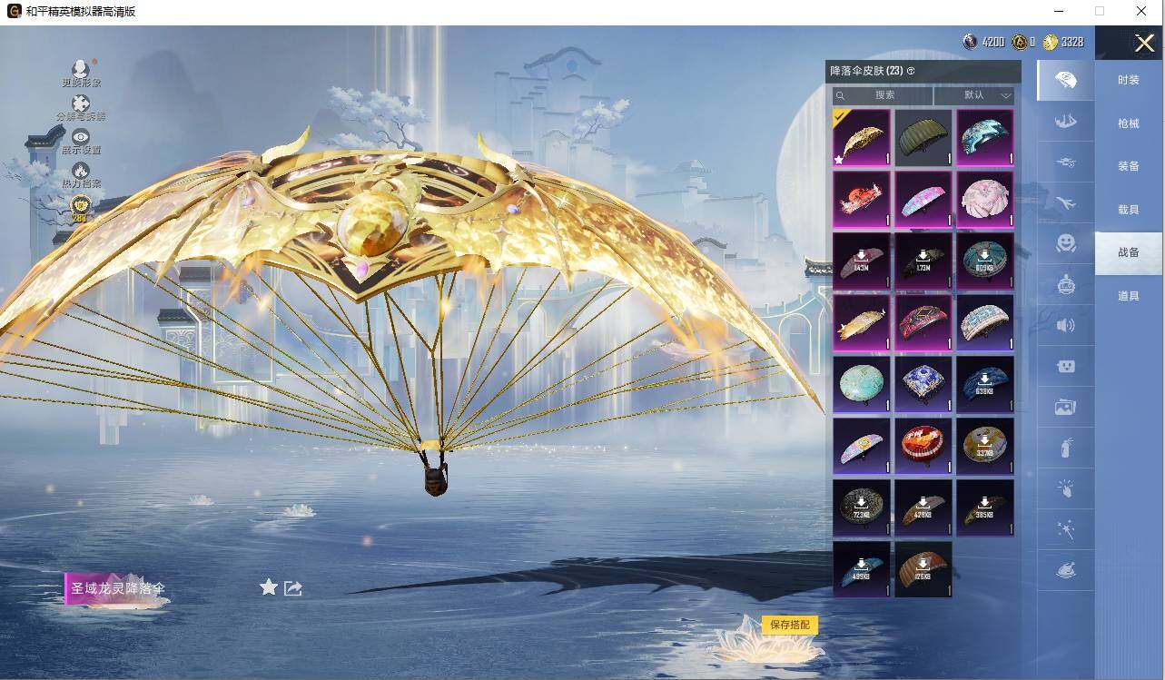 HPLX4131332和平精英账号详情图10