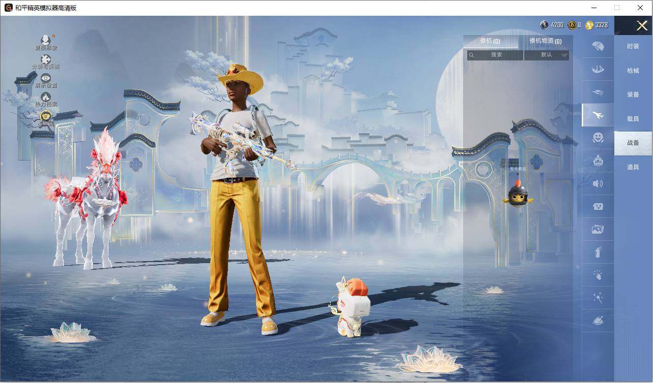 HPLX4131332和平精英账号详情图11