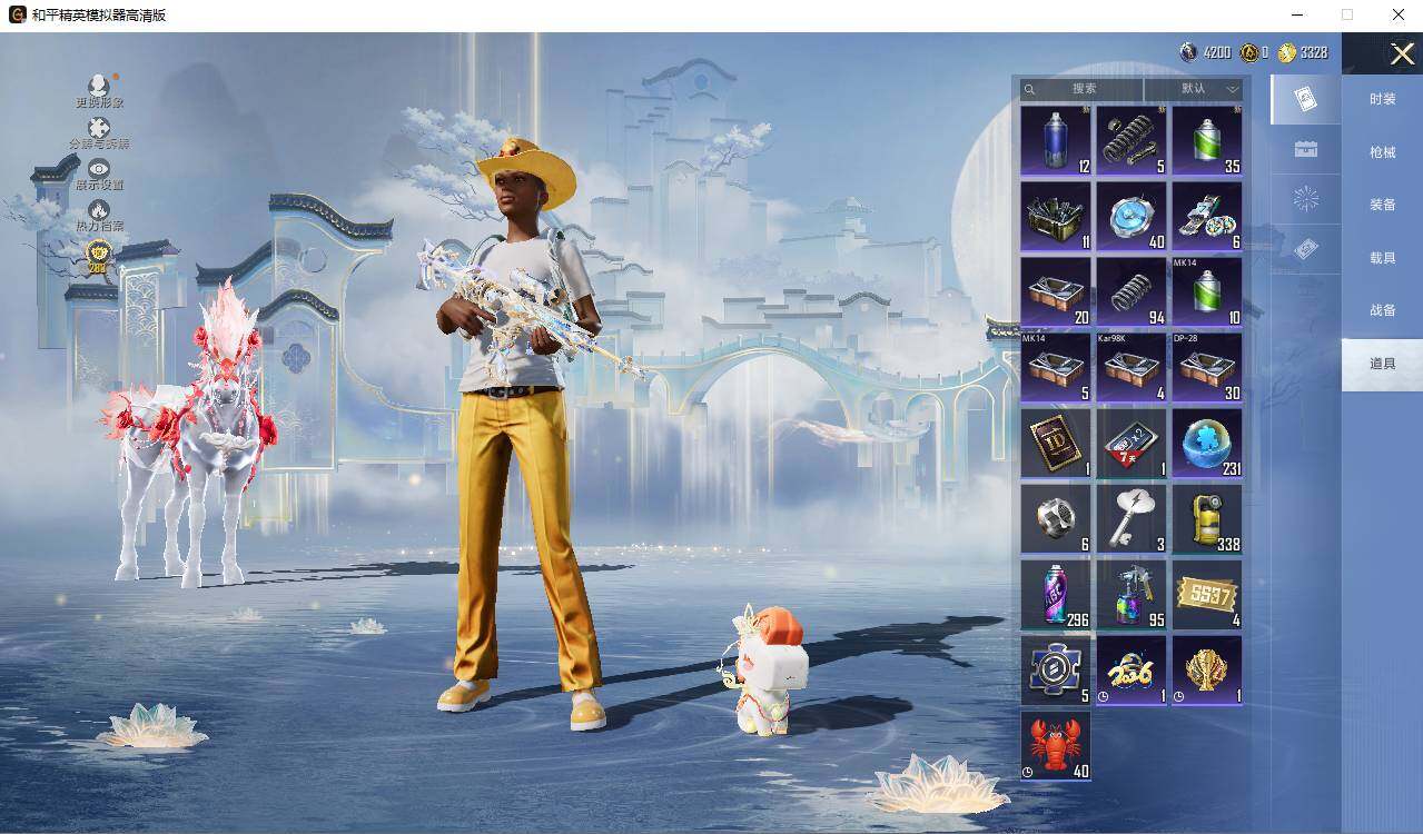 HPLX4131332和平精英账号详情图12