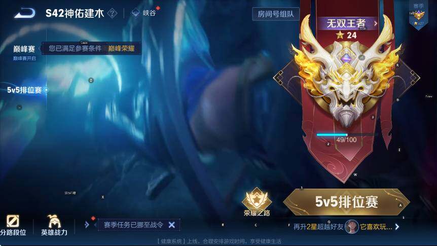 WZLX4237388王者荣耀账号详情图19