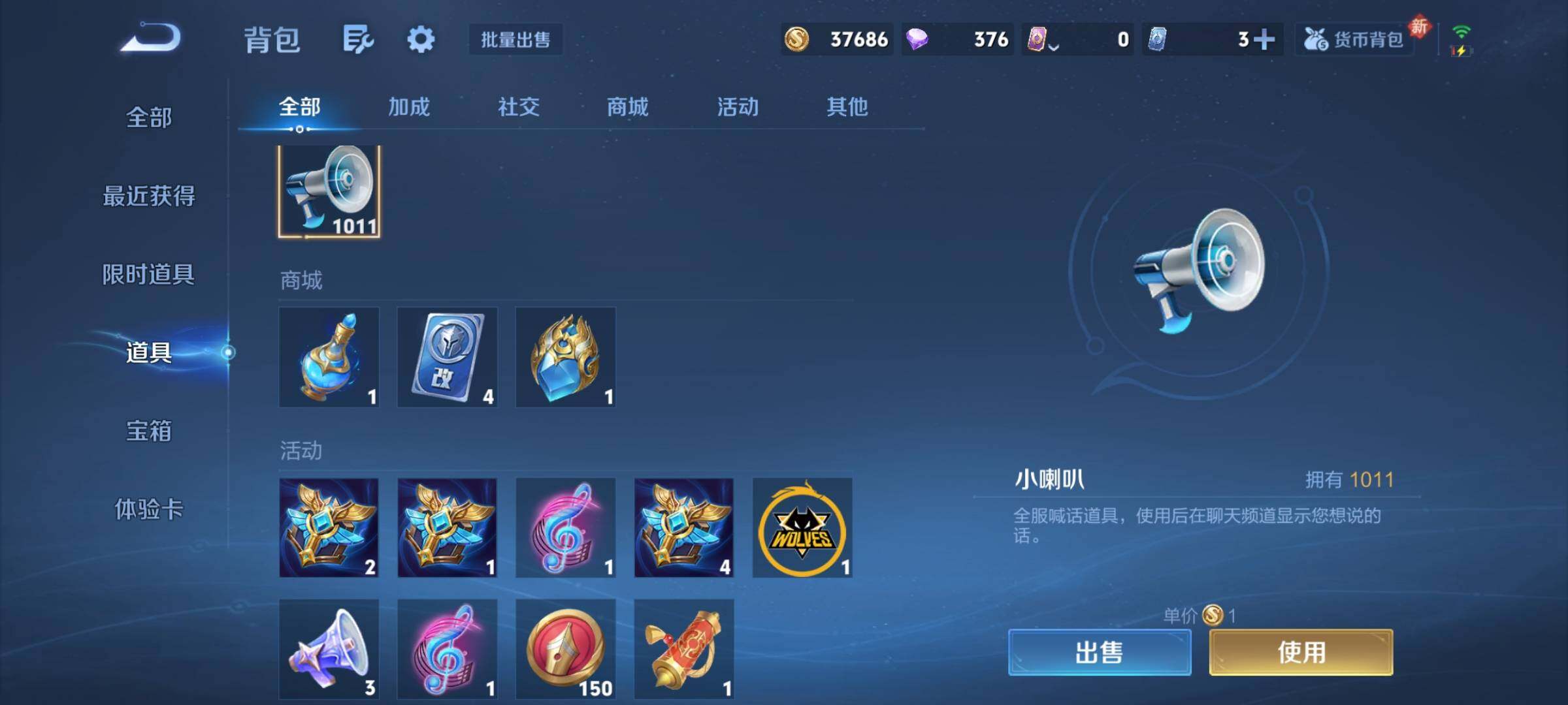 WZCMY4243928王者荣耀账号详情图12