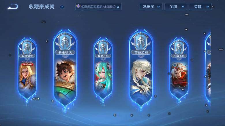 WZLX4237411王者荣耀账号详情图13