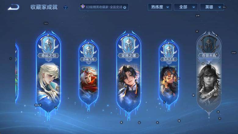 WZLX4237411王者荣耀账号详情图14