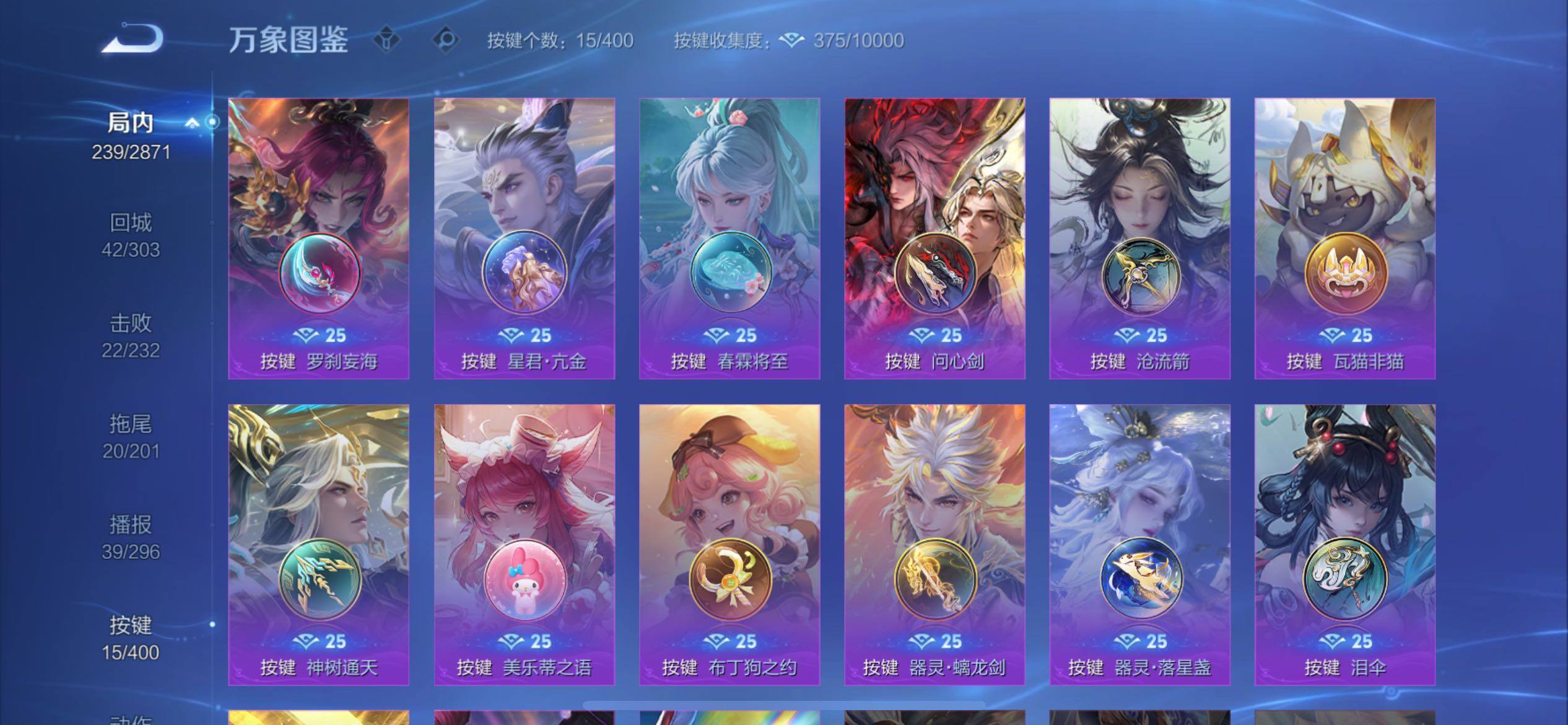 WZCMY4238870王者荣耀账号详情图13