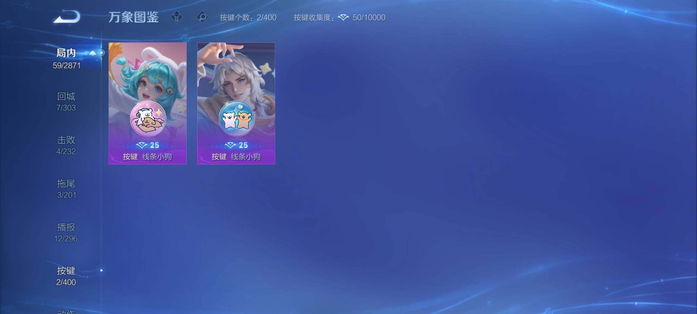 WZCMY4237961王者荣耀账号详情图10