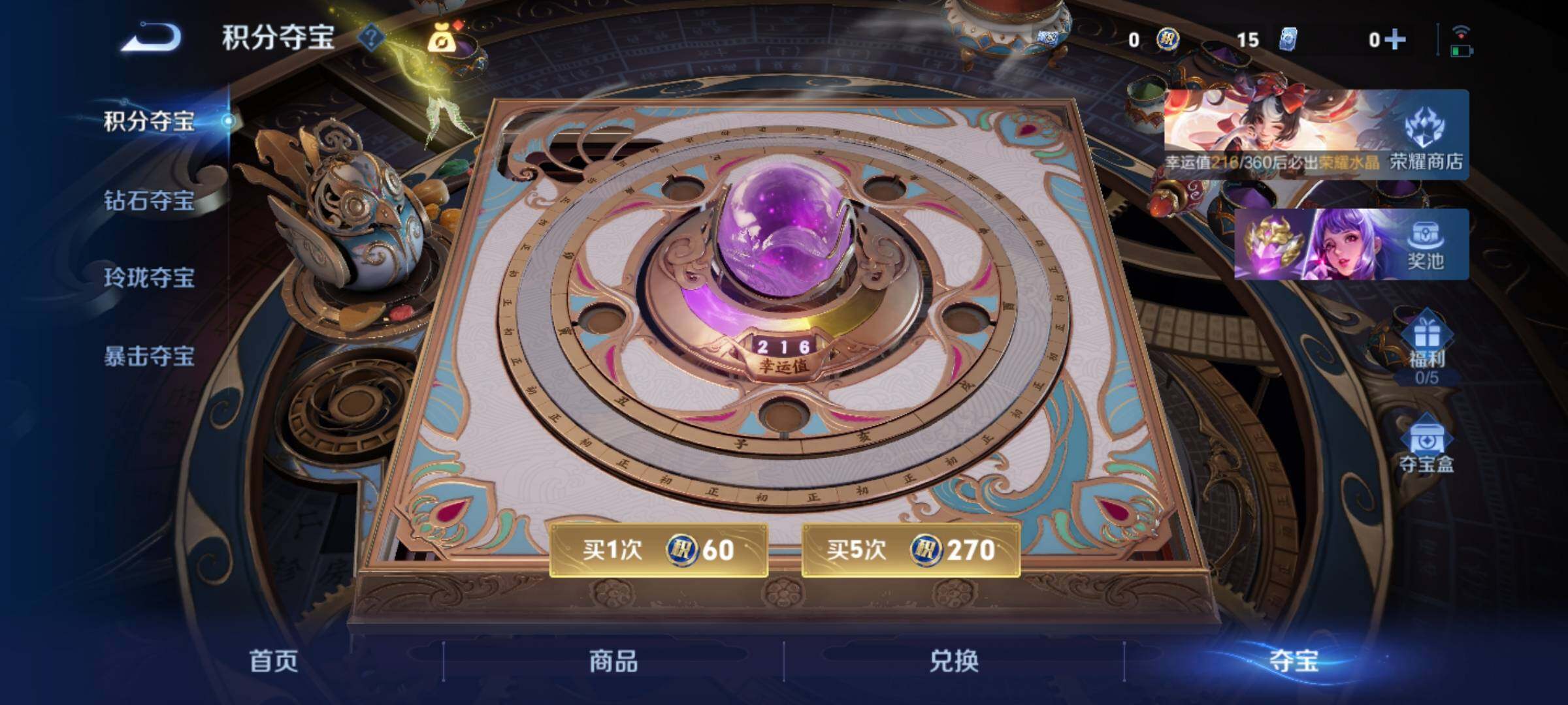 WZLX4237766王者荣耀账号详情图15