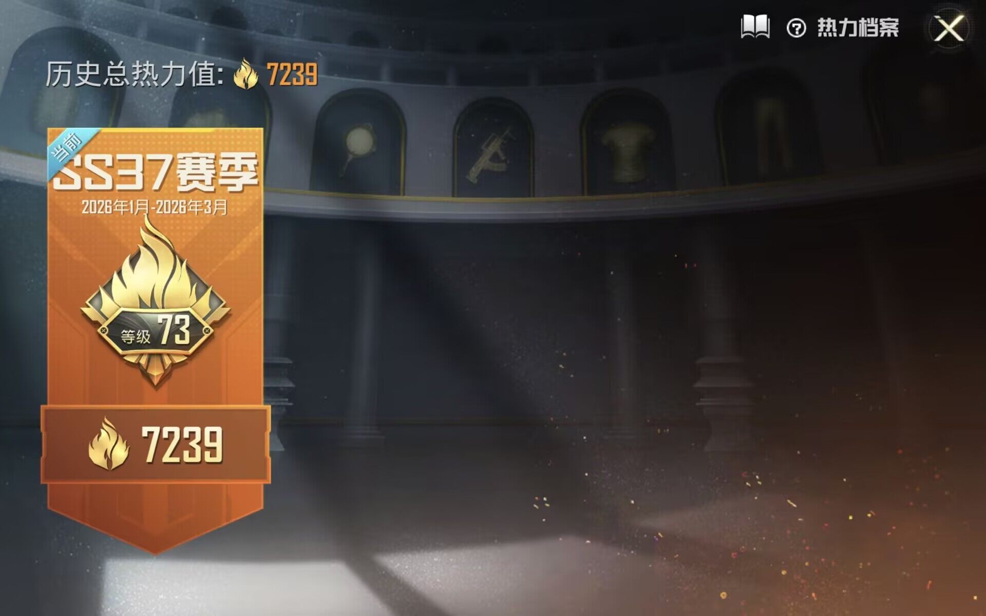 和平精英账号安卓QQ（1粉装3粉枪1载具）AUG星梦奇缘3级/绒宝小鹅/粉雾星云/星梦奇缘 没战神框7003-0粉色飞行