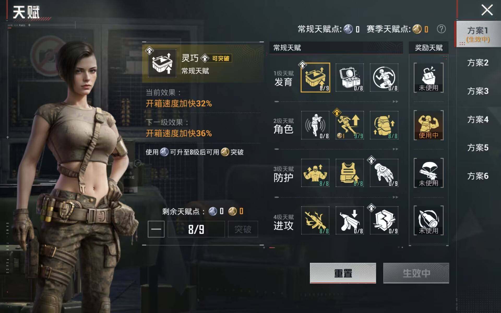 HPQM4144060和平精英账号详情图5