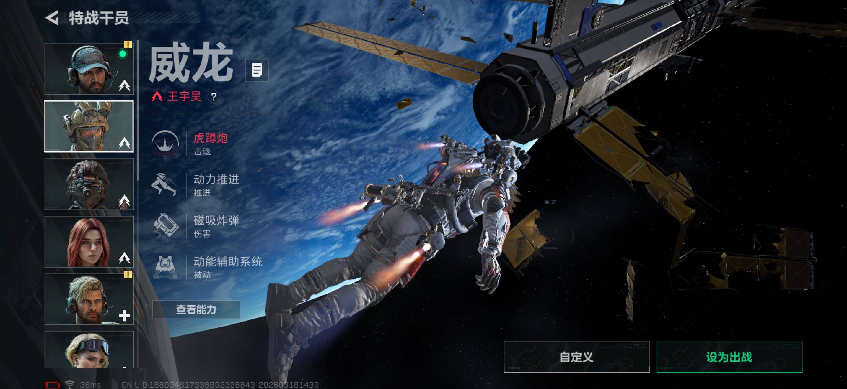 SJZQM474095三角洲行动账号详情图9