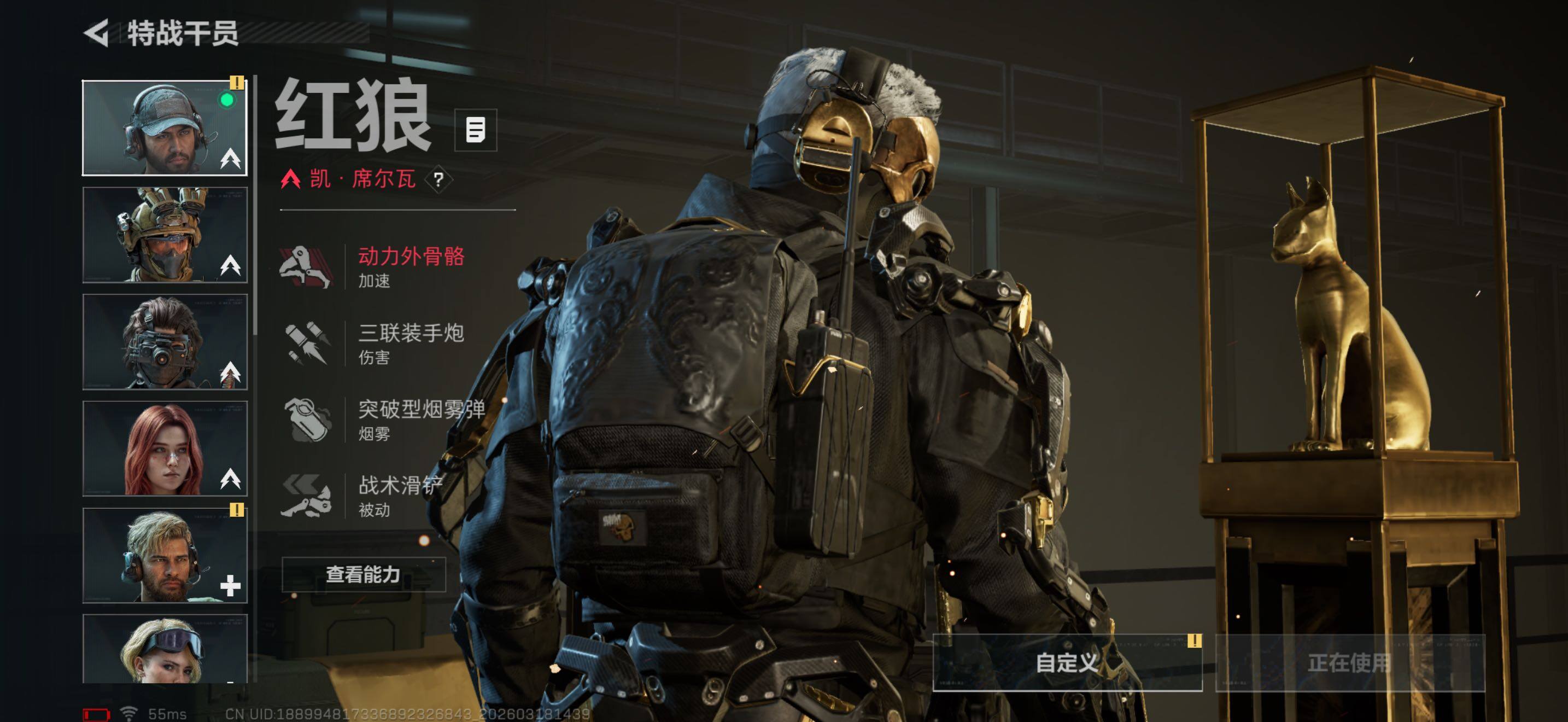 SJZQM474095三角洲行动账号详情图10