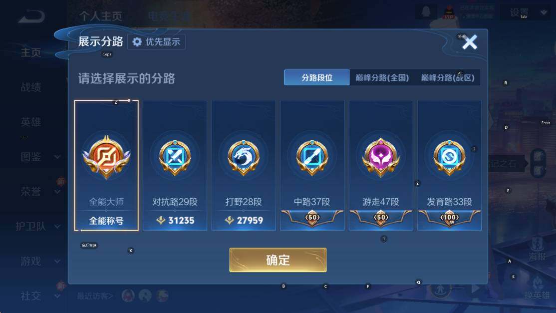 WZCMW4246244王者荣耀账号详情图10