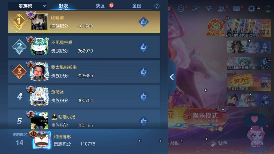 WZCMW4246244王者荣耀账号详情图12