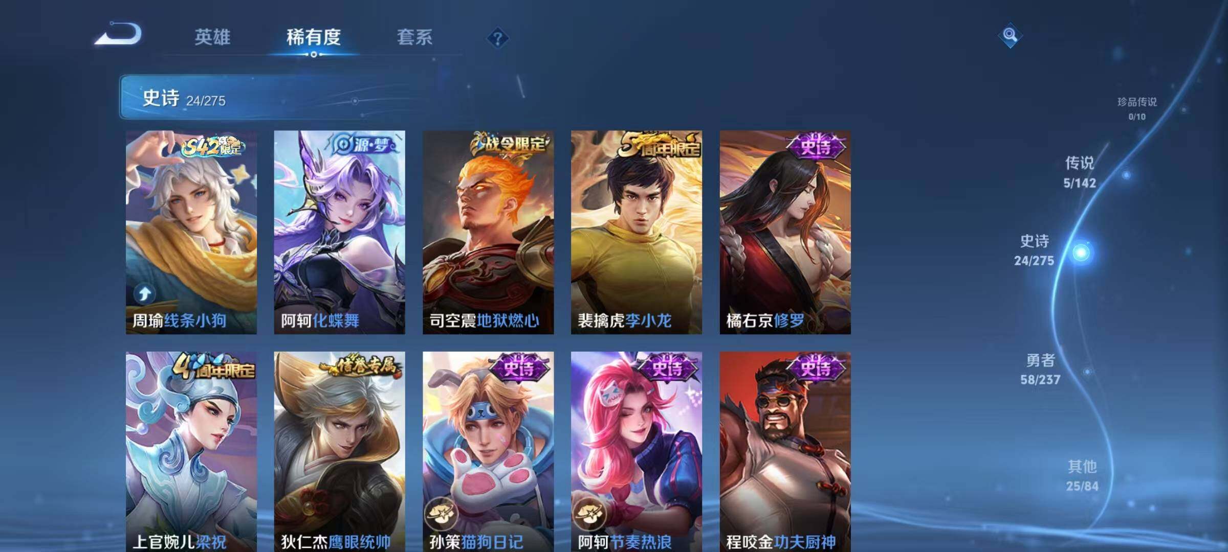 WZCMW4252267王者荣耀账号详情图9 WZCMW4252267王者荣耀账号详情图9