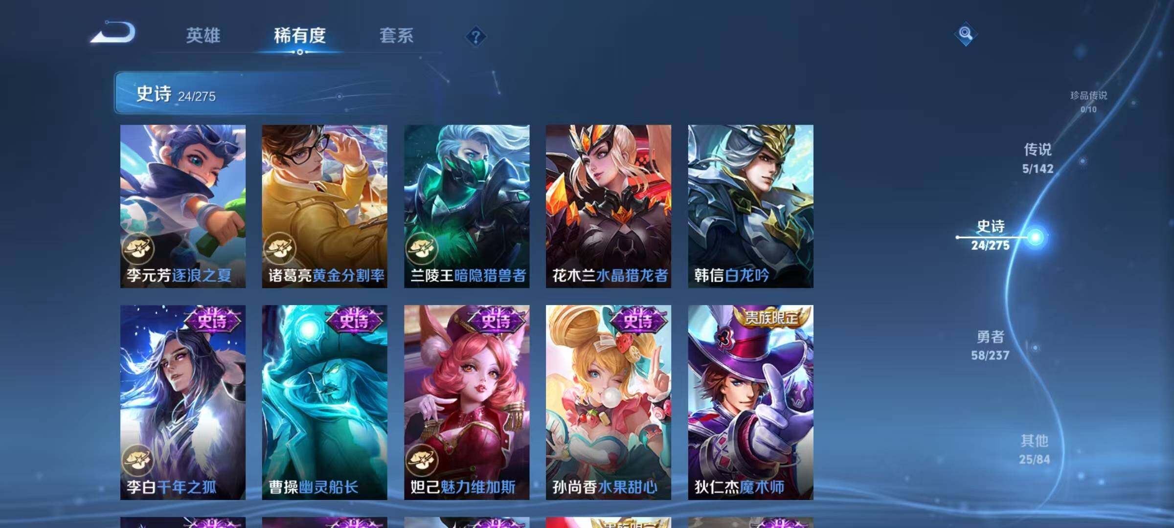 WZCMW4252267王者荣耀账号详情图10 WZCMW4252267王者荣耀账号详情图10