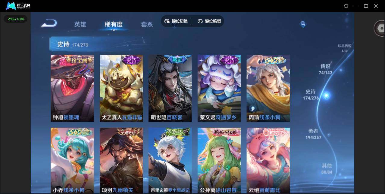 WZLX4241056王者荣耀账号详情图25