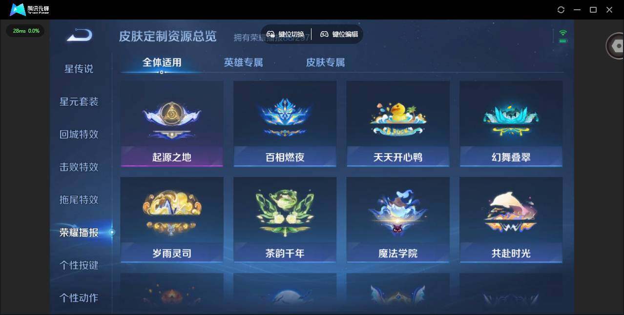 WZLX4241056王者荣耀账号详情图34