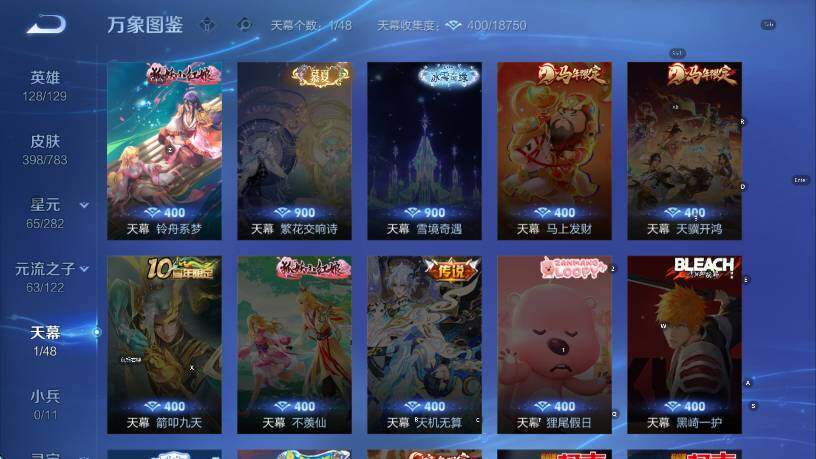 WZLX4237445王者荣耀账号详情图14