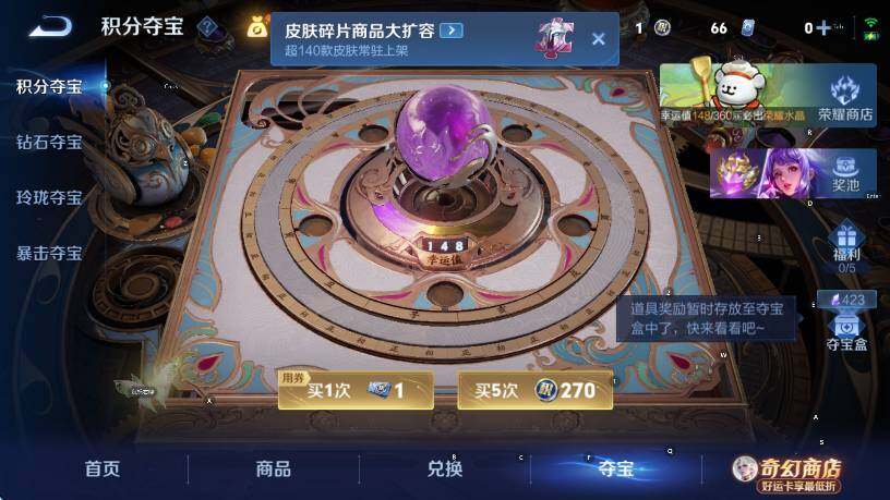 WZLX4237445王者荣耀账号详情图19