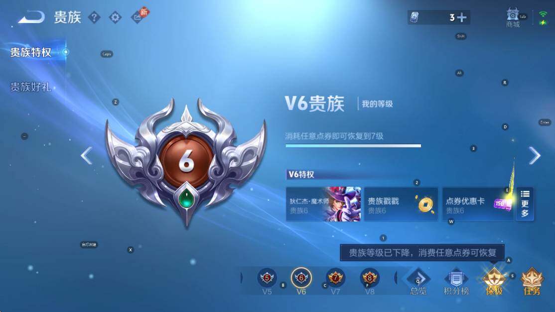 WZLX4237441王者荣耀账号详情图15 WZLX4237441王者荣耀账号详情图15