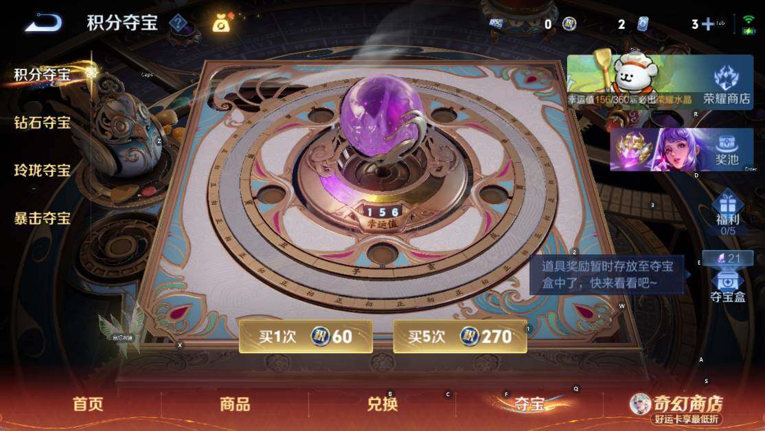 WZLX4237441王者荣耀账号详情图17 WZLX4237441王者荣耀账号详情图17