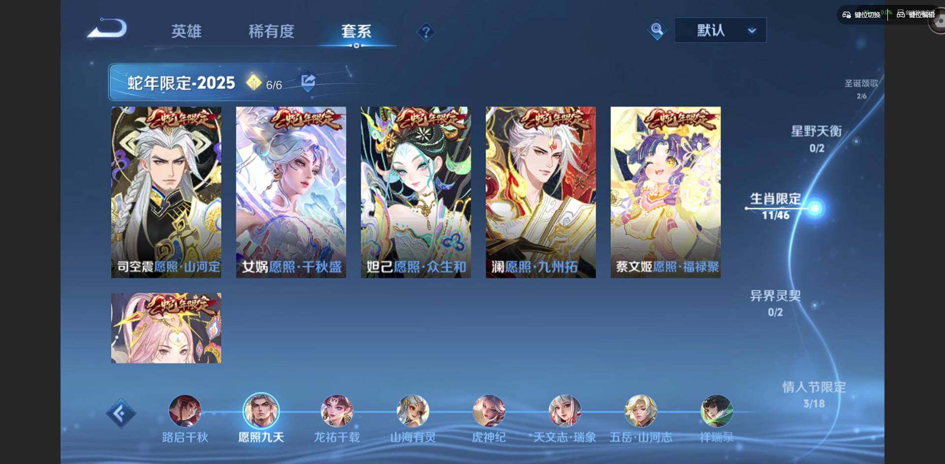 WZQM4241048王者荣耀账号详情图6