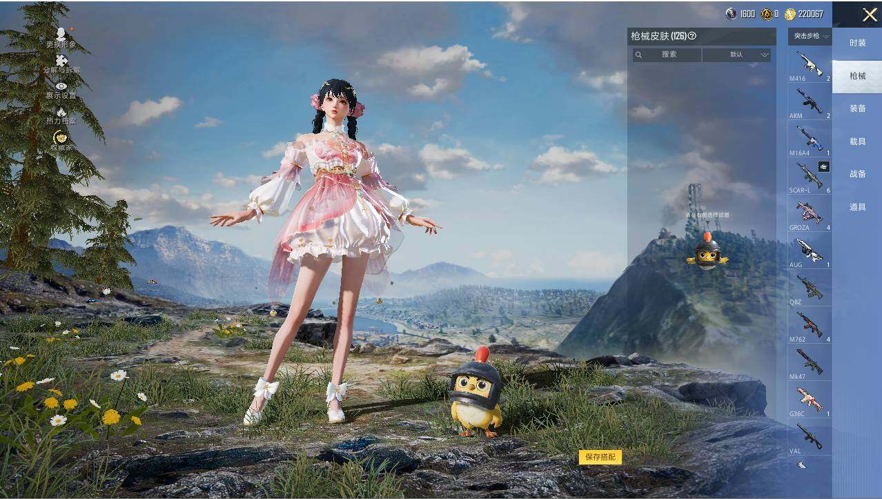 HPLE4131313和平精英账号详情图7 HPLE4131313和平精英账号详情图7