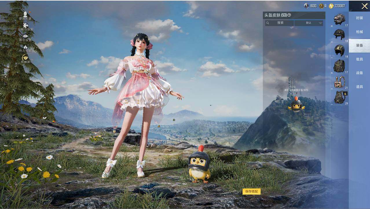 HPLE4131313和平精英账号详情图8 HPLE4131313和平精英账号详情图8