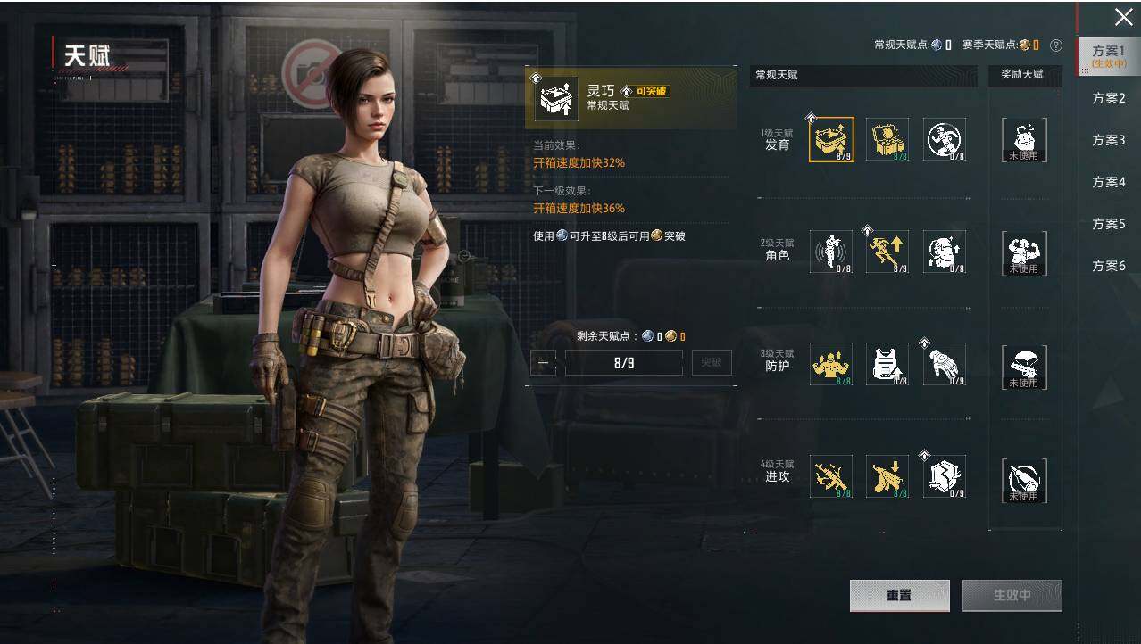 HPLE4131313和平精英账号详情图13 HPLE4131313和平精英账号详情图13