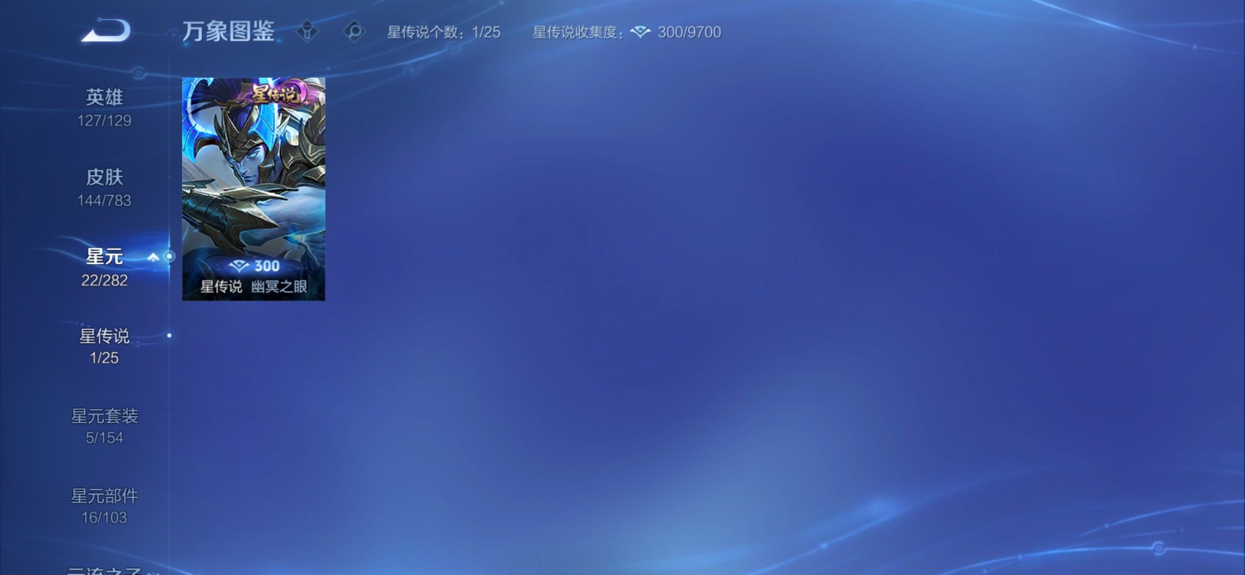 WZCMY4238959王者荣耀账号详情图8