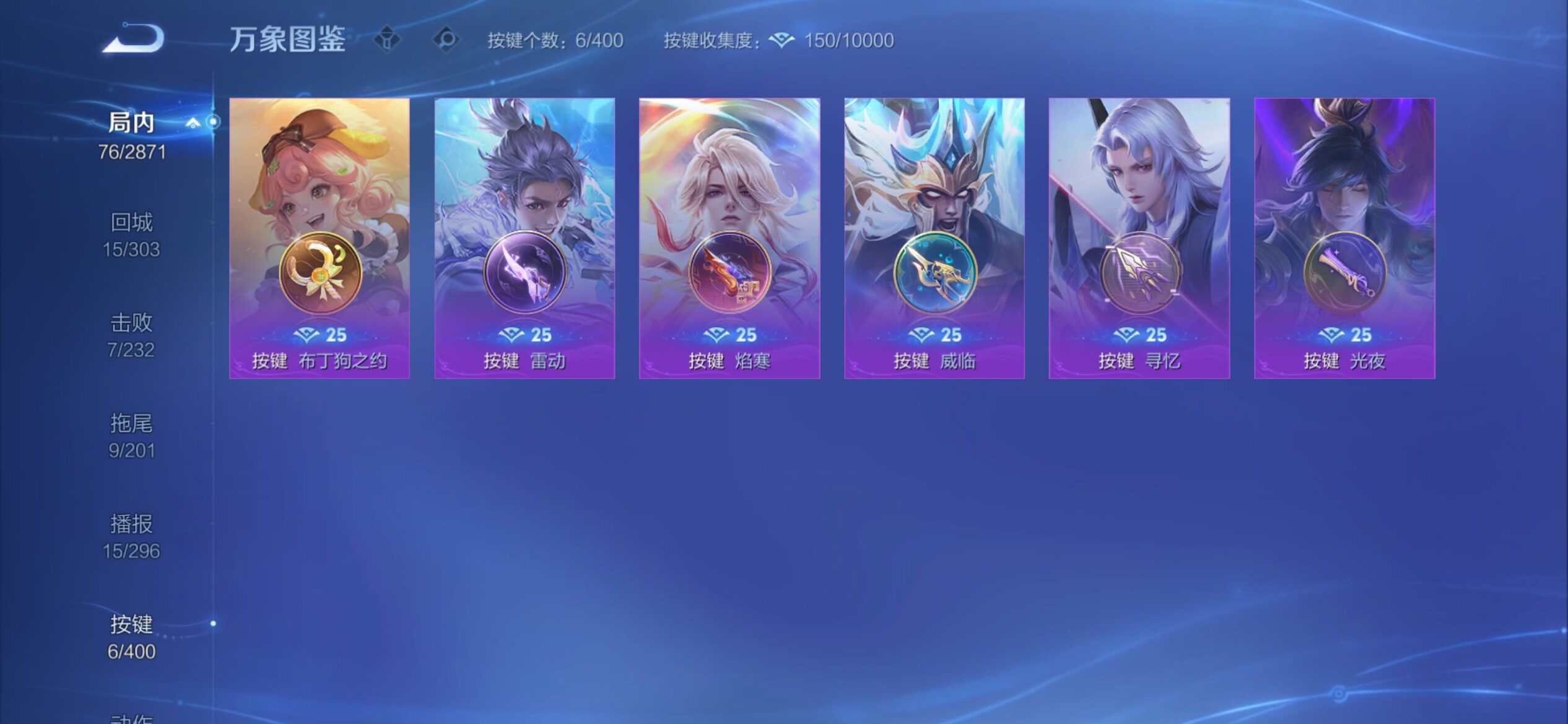 WZCMY4238959王者荣耀账号详情图9