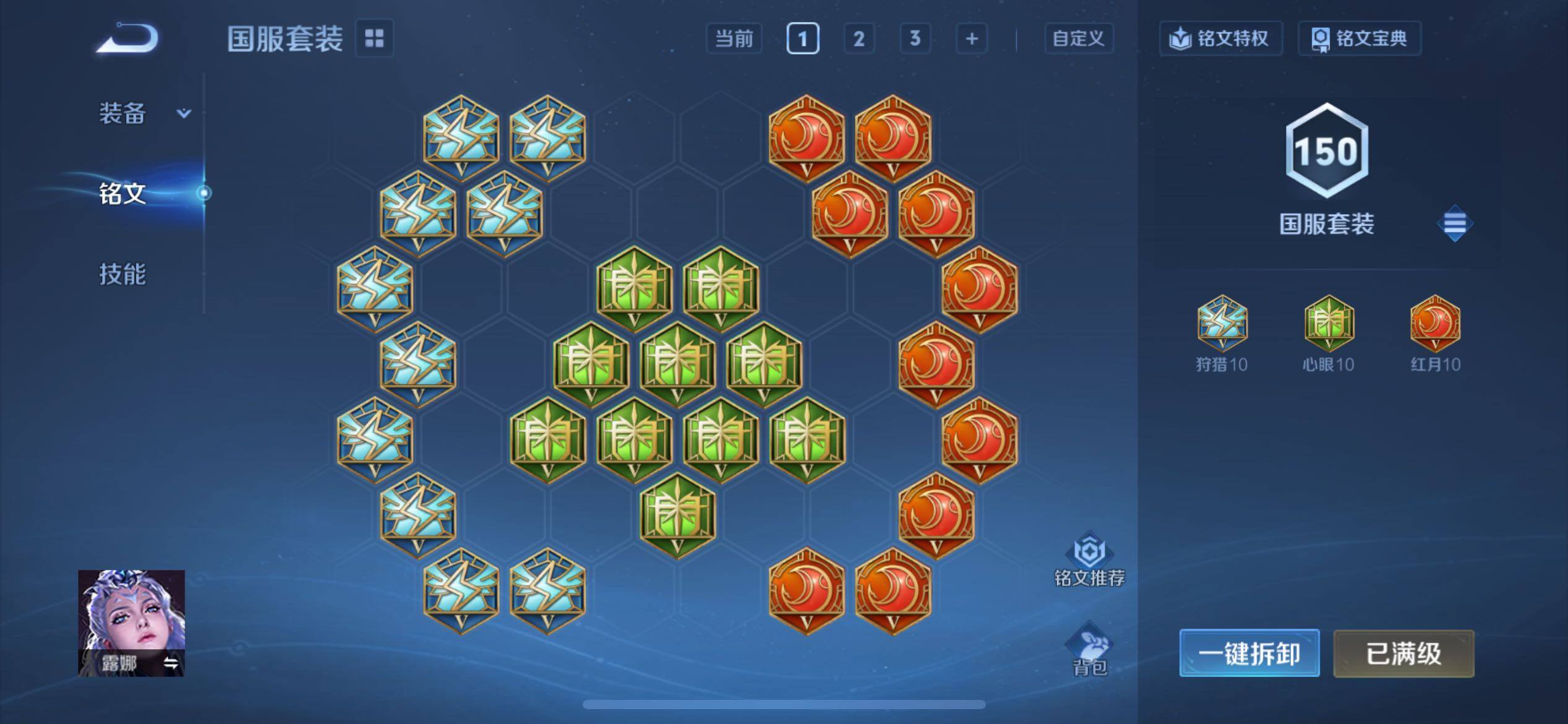 WZCMY4238959王者荣耀账号详情图12