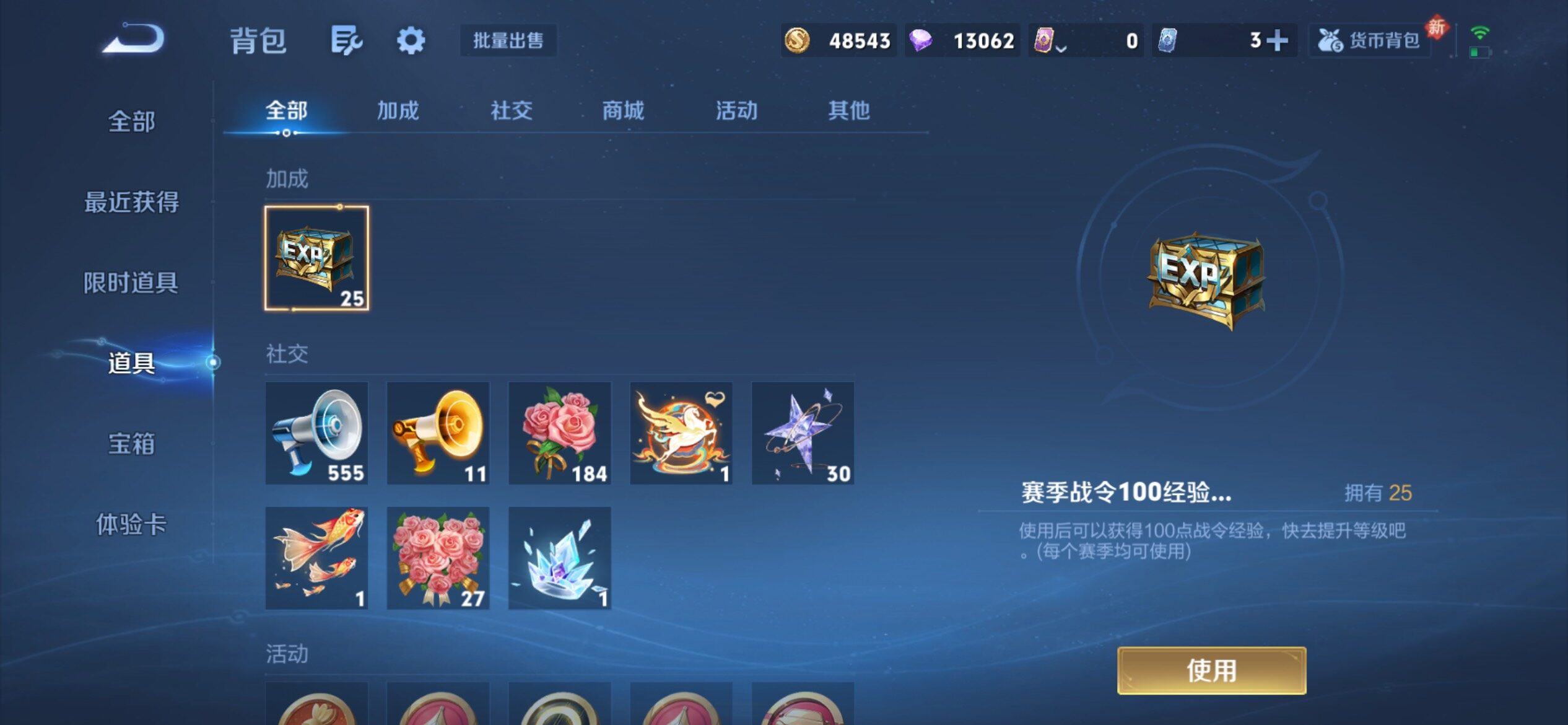 WZCMY4238959王者荣耀账号详情图10