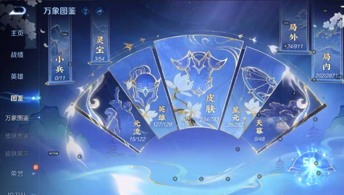 WZCMW4246343王者荣耀账号详情图10