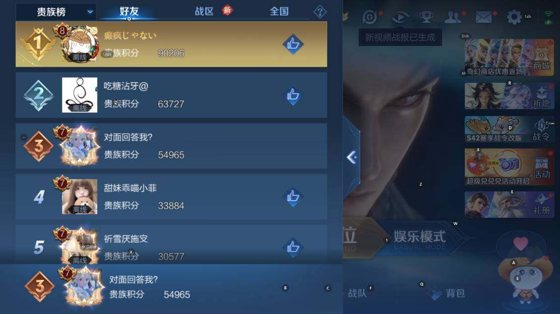 WZCMW4246343王者荣耀账号详情图12