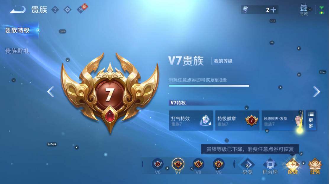 WZCMW4246343王者荣耀账号详情图14