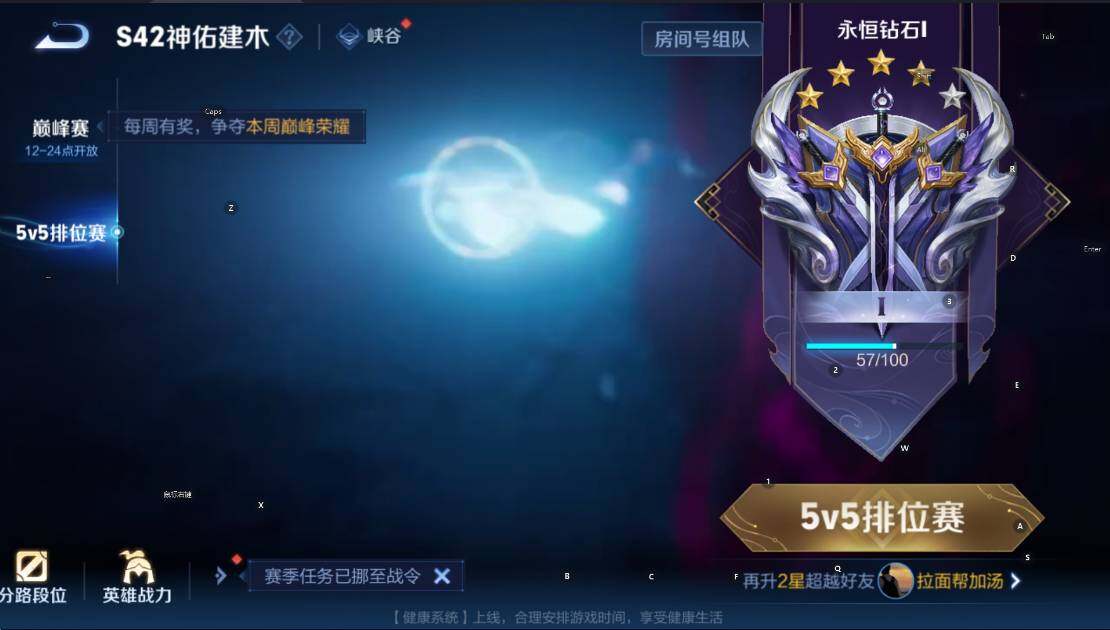 WZCMW4246343王者荣耀账号详情图15